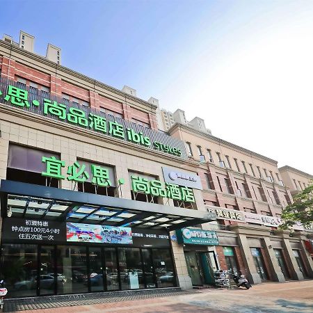 Hotel Ibis Styles Nantong Development Zone Shimao Plaza Zewnętrze zdjęcie
