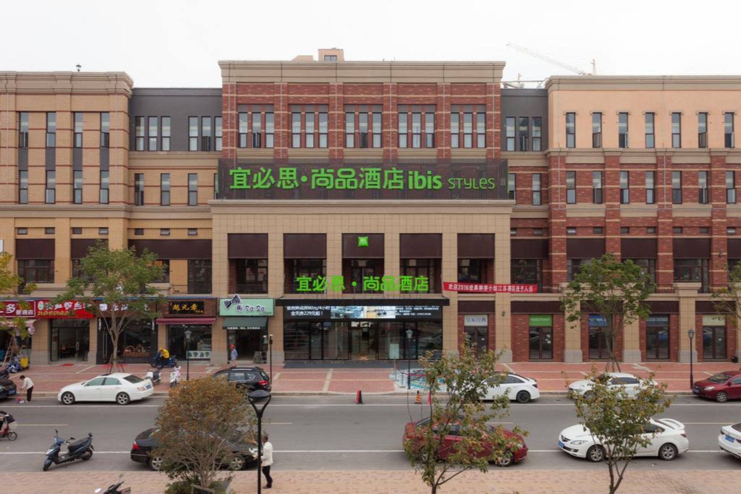 Hotel Ibis Styles Nantong Development Zone Shimao Plaza Zewnętrze zdjęcie