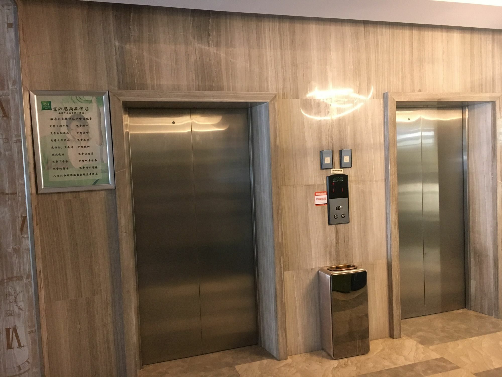 Hotel Ibis Styles Nantong Development Zone Shimao Plaza Zewnętrze zdjęcie