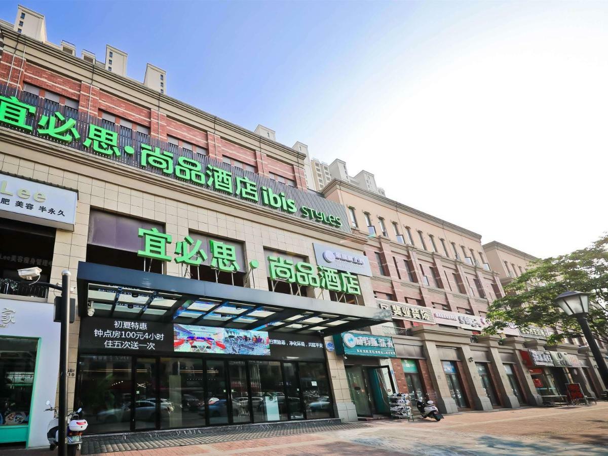 Hotel Ibis Styles Nantong Development Zone Shimao Plaza Zewnętrze zdjęcie
